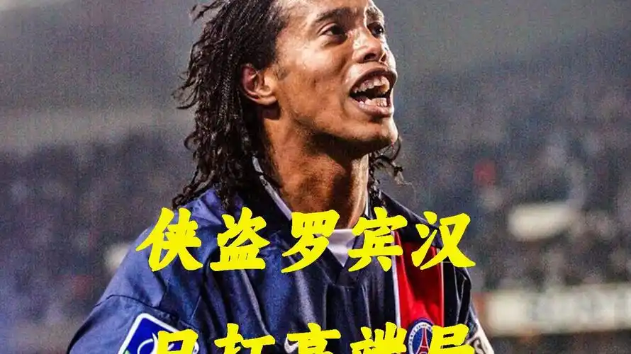 客队的战略